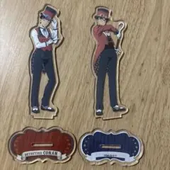 京極真・赤井秀一アクスタセット
