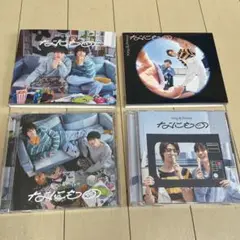 King & Prince なにもの CD 2枚セット