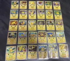 美品✨ピカチュウ 30th 30周年 全30種 コンプリート 30枚