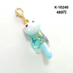 K-10240 ジャンピング猫チャーム(チューリップ 蝶々)