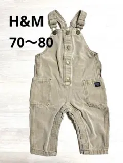 ベージュ　オーバーオール　70〜80