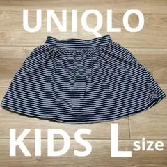 UNIQLO ユニクロ KIDS Lサイズ ストライプ ミニスカート 140cm