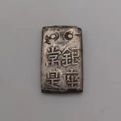 2025年最新】南鐐二朱銀の人気アイテム - メルカリ