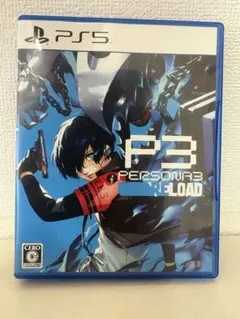 PS5 ペルソナ3リロード 通常版