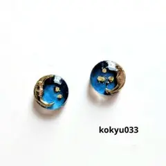 2026年最新】ハンドメイド ピアスの人気アイテム - メルカリ