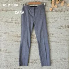 ZARA リネン混 テーパードパンツ グレー 美脚 きれいめ【S】