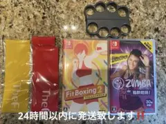 おまけ付！ フィットボクシング2 ZUMBA de 脂肪燃焼 Switch