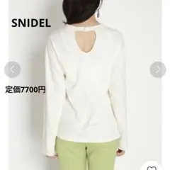 SNIDEL　スナイデル　スタンドカラーカットプルオーバー　アイボリー　白　長袖