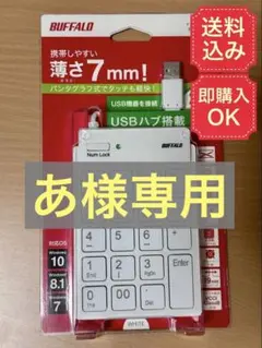 2026年最新】TH10の人気アイテム - メルカリ