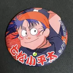 2025年最新】七松小平太 缶バッジの人気アイテム - メルカリ