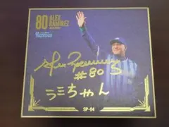 2026年最新】ベイスターズ サイン色紙の人気アイテム - メルカリ