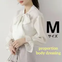 プロポーションボディドレッシング　ビッグカラーシアーブラウス　M エクリュ　白