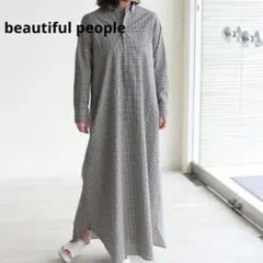 beautiful people ブロードチェック マキシ丈 シャツワンピース