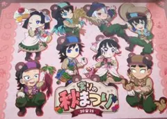 鬼滅の刃 ufotablecafe 実りの秋まつり ランチョンマット Bグループ