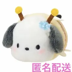 サンリオ お花大好きハチさん シークレットミニマスコット ポチャッコ