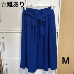 難あり　ウエストリボン付き青フレアスカート　M 中厚手　裏地付き