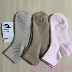 ユニクロ『レディース靴下３足セット(３色・23〜25cm)』のサムネイル