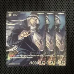 昔太郎様 リクエスト 2点 まとめ商品