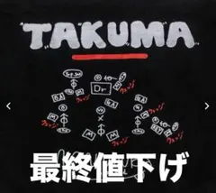 10-FEET パーカー サイズL TAKUMA NAOKI KOUICHI 10-FEET パーカー サイズL TAKUMA NAOKI KOUICHI - メルカリ