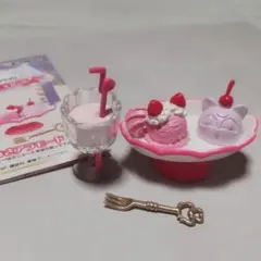 リーメント ちびうさアラモード セーラームーン カフェスイーツコレクション