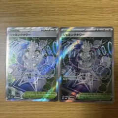 こんにゃく大使様 リクエスト 2点 まとめ商品