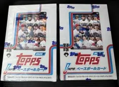 2021 Topps NPB ベースボールカード Box 未開封 ボックス - メルカリ