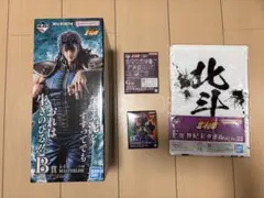 一番くじ 北斗の拳 B賞 レイ フィギュア タオル マグカップ 等 まとめ