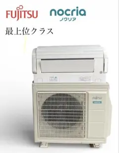 2026年最新】富士通室外機の人気アイテム - メルカリ