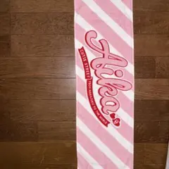 CUTIE STREET 佐野愛佳 タオル