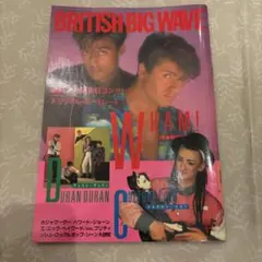BRITISH BIG WAVE 1985年3月5日発行