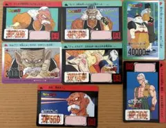 ドラゴンボールZ カードダス 人造人間 13,19,20号　7枚セット