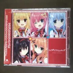 2026年最新】ハミダシクリエイティブ cdの人気アイテム - メルカリ