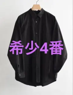 26AW comoli ブラックコモリシャツ サイズ2 - メルカリ