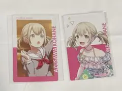 小豆沢こはね　エピカ 特典　トレーディングカード