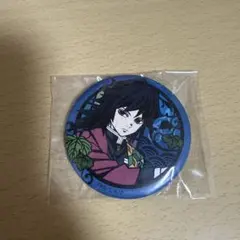 鬼滅の刃　冨岡義勇　切り絵シリーズ　和紙缶バッジ　Vol.2