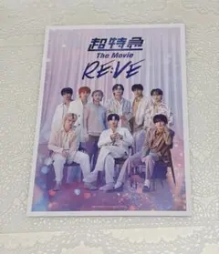 超特急 アイドル