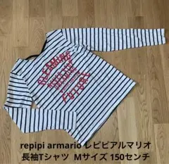 repipi armario レピピアルマリオ 長袖Tシャツ M（150センチ）