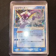 最安値 シャワーズ ゴールドスター ワールドチャンピオンズパック 1ED