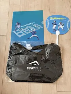 【新品未開封】エスコンフィールド限定ショルダーバッグ 非売品⭐️おまけつき⭐️