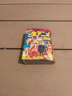 ☆レア☆ カスミン 1巻 VHS ※NHK - メルカリ