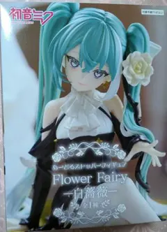 初音ミク ぬーどるストッパーフィギュア 白薔薇