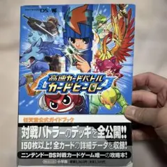 2025年最新】カードヒーロー 任天堂の人気アイテム - メルカリ