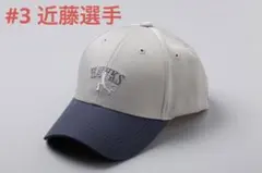 福岡ソフトバンクホークス　#3 近藤選手 来場特典 オリジナルキャップ