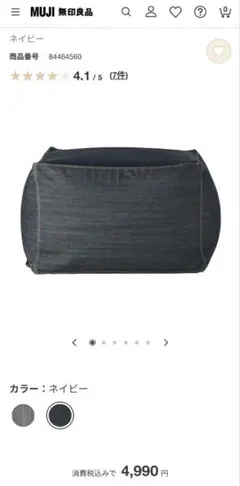 ソファ クッションソファ