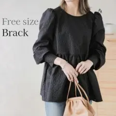 あーちゃん様　一枚でオシャレ　ペプラムブラウス　ブラック　黒 パフスリーブ