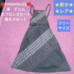 2025年最新】カネコイサオ スカート パッチワークの人気アイテム