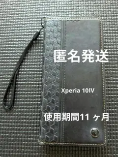 Xperia 10Ⅳ　手帳型スマホケース ブラック 幾何学模様 ストラップ付のサムネイル