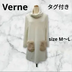 古着（未使用品）　Verne　M〜Lサイズ　　　　　　　　H8-1710
