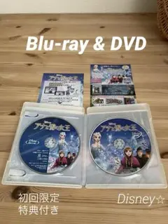 初回限定　アナと雪の女王〈2枚組〉Blu-ray+DVD