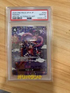 PSA10 ヤマト フラッグシップバトル ベスト8記念品 優勝/入賞プロモ